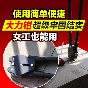 手动打包钳 夹紧器 铁扣打包机打包钳子 单把1608PET塑钢带打包夹