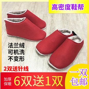 手工缝合拖鞋毛线棉鞋拖鞋高密度法兰绒锁口海绵鞋帮孺子牛鞋底