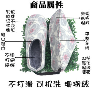 帮珊瑚绒中帮飞机帮拖帮孺子牛鞋 手工高密度法兰绒内胆海绵鞋 底