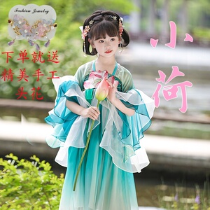 女童汉服2024新款夏连衣裙中国风公主裙古装仙女绝美绿色舞台演出