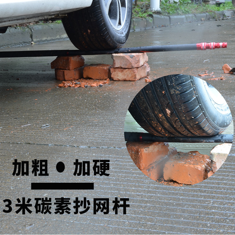 碳素抄网杆伸缩杆高岸竿超轻超硬3米钓黄鳝抄鱼抄巨物专用断包赔