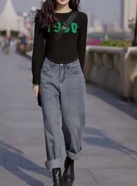 88256大爱美依缘2024秋季新款长袖字母打底衫高腰蓝色牛仔长裤女