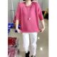 上衣宽松显瘦女衫 88381大爱美依缘2024春夏新款 圆领粉色半袖