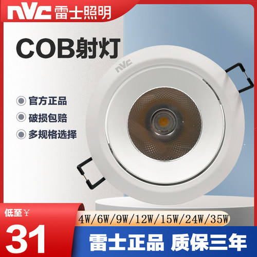超亮驱动外置铝压铸可调角度低衰