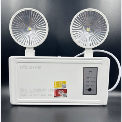 双头灯消防雷士国标照明LED应急