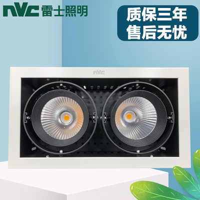 格栅射灯服装店雷士铝材LED双头