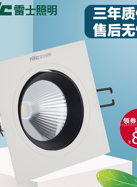 雷士格栅射灯NLED542/2*12W双头射灯NLED541/1*12W 10*20CM斗胆灯