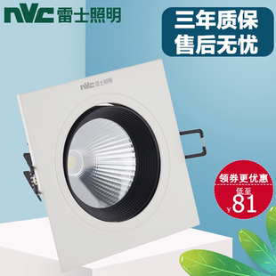 12W双头射灯NDL541 12W斗胆灯无主灯灯 雷士格栅射灯NLED542