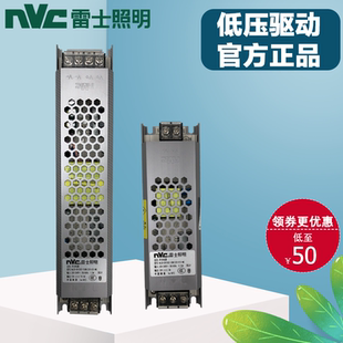 雷士24V变压器灯带驱动器12V驱动24V电源35W75W150WDVI220 024