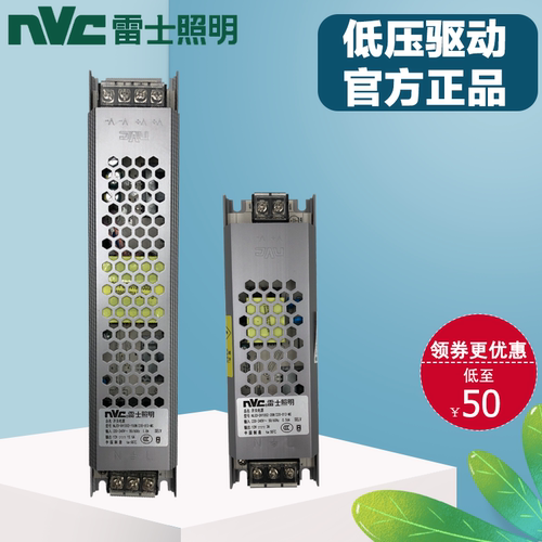 变压器压降低接线简单灯带驱动