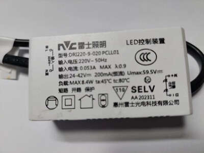 雷士LED驱动DRI220-9-020控制装置镇流器9W变压器输出24-42V