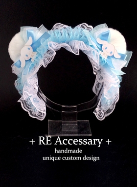 RE亚文化Y2K少女水蓝色蕾丝熊耳发箍lolita发饰玉桂KC头箍