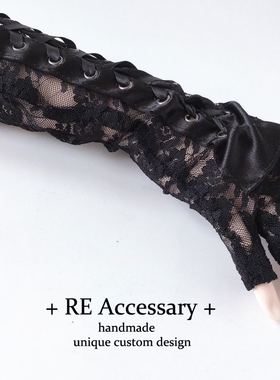 RE破碎芭蕾 法式洛可可黑白色绑带可调节搭配手袖套