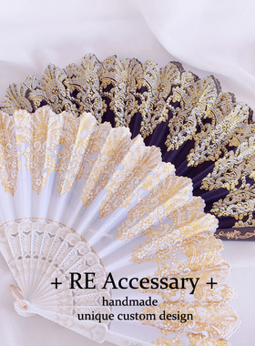 日系洛丽塔lolita黑色白色透明金色蕾丝复古搭配洋装lo裙扇子折扇