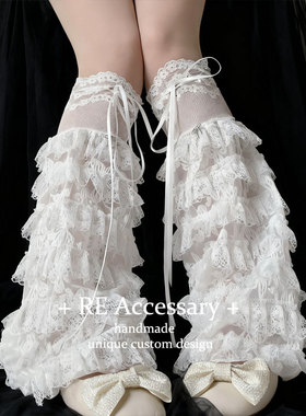 RE哥特公主白色蕾丝多层腿套lolita蛋糕网纱长筒袜套