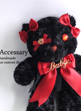 哥特暗黑Lolita十字架眼罩熊包BABY黑色毛绒斜跨单肩包包