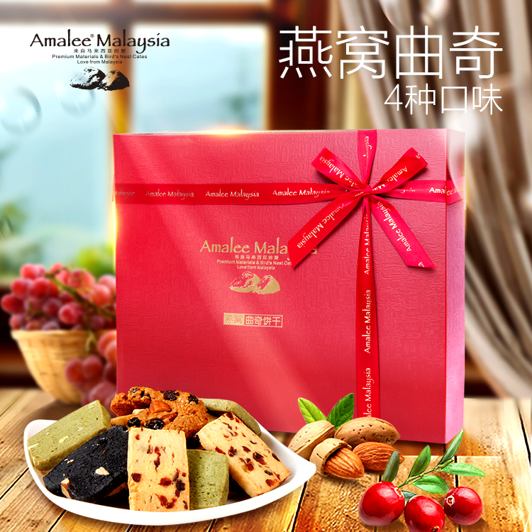 Amalee艾玛琳燕?#20122;?#22855;饼2018新款曲奇饼干休闲零食食品礼盒装包邮