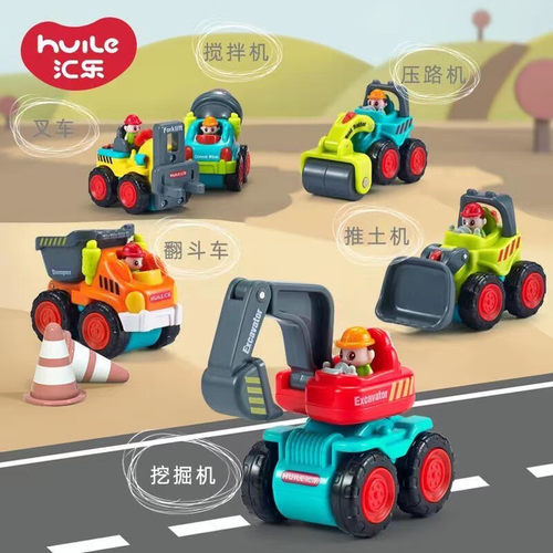 汇乐口袋工程车挖掘机压路机惯性滑行车儿童益智玩具仿真玩具车