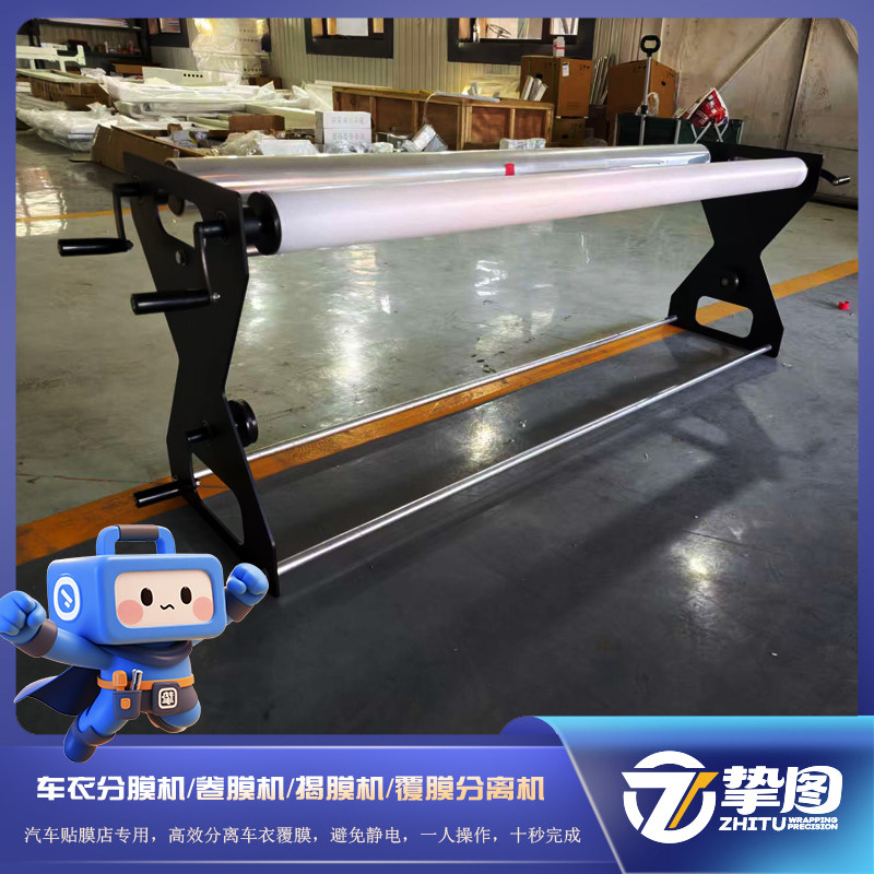 挚图车衣覆膜表膜透明膜卷膜机器撕膜机分膜机揭膜机分离分卷厂家
