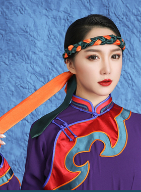 蒙古族舞蹈演出发带发饰