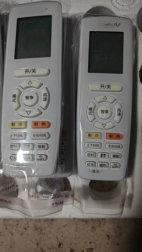 格力智享YAPOF10原装遥控器