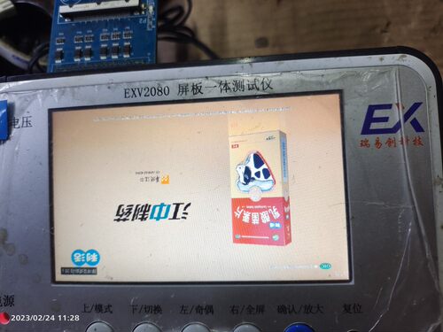 海信LED42K3110主板维修RSAG7.820.6738不开机卡开机画面