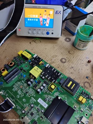 康佳B65U  U65V5T 35023440主板维修。备份，卡开机画面，不开机