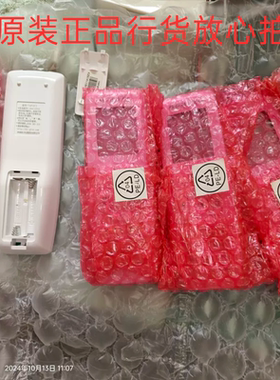 格力全新原装YAPOF2=YAP0F3摇控器同款，原装正品件通用格力新款