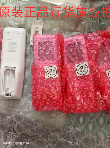 格力全新原装YAPOF2=YAP0F3摇控器同款，原装正品件通用格力新款