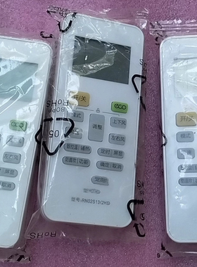 RN02S13(2HS) RN02S14 RN02CA5(2)/RN02CA6适用于美的小天鹅