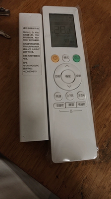 适用于美的RN08S14（2HS）BG冷静星省电星智弧智行天行系列空调等