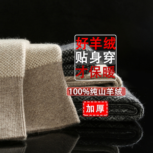 冬季100%纯山羊绒裤男女加厚保暖高腰精纺羊毛裤冬季大码打底秋裤