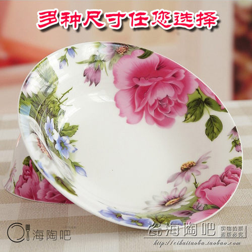 贵妃骨瓷10英寸家用碟子盘汤盘菜盘瓷盘陶瓷盘深盘饺子沥水盘子