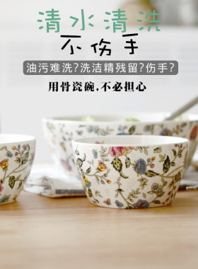 ins风餐具碗单个套装陶瓷家用