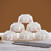 12头骨瓷碎花餐具家用碗陶瓷碗骨瓷碗日式 韩式 碗面碗瓷碗汤碗