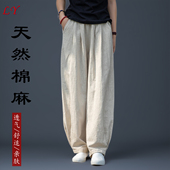 文艺复古白色棉麻裤 女士休闲裤 松紧腰棉麻阔腿裤 春秋季 宽松灯笼裤