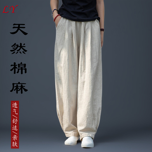 棉麻阔腿裤女春秋2026新款文艺复古高端棉麻裤女宽松太极裤灯笼裤