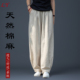 文艺复古白色棉麻裤 女士休闲裤 松紧腰棉麻阔腿裤 春秋季 宽松灯笼裤