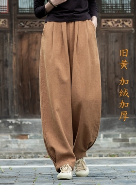 秋冬季加绒棉麻裤子女苎麻休闲长裤松紧高腰宽松灯笼裤棉麻阔腿裤