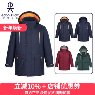 伊顿纪德校服学院童装 外套藏青橘红户外加厚棉服17F013 冬装