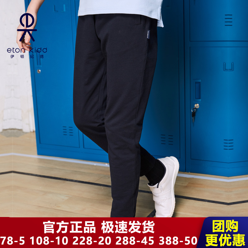 学院运动百搭女童纯色长裤