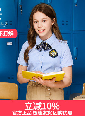 伊顿纪德校服学院夏季女童浅蓝色制式短袖千鸟色织格衬衫16C203
