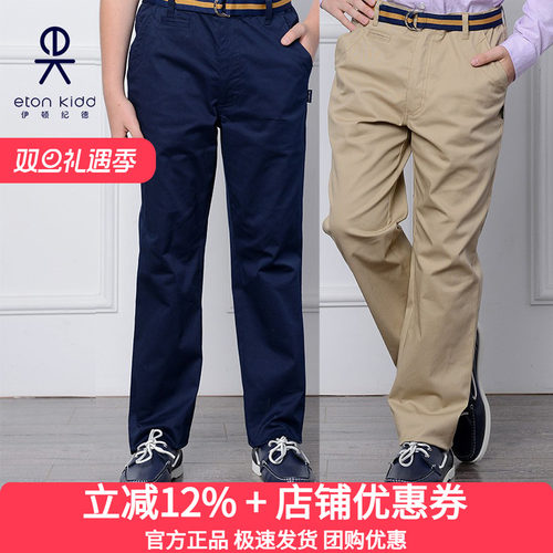 伊顿纪德校服裤子儿童休闲裤子春秋新款男童学院长裤16K104/105