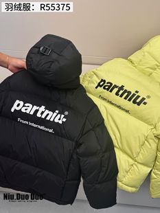 牛哆哆童装2025冬款儿童韩版连帽羽绒服男女童90白鸭绒外套55375