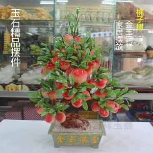 玉石装饰品客厅纯手工送礼