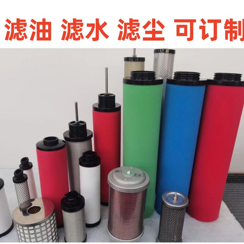 订制高精过滤器滤芯CTAHF 除尘0.01um 0 除油0.003ppm 除菌滤芯