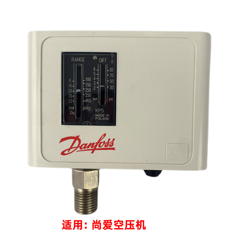 适用尚爱空压机压力开关kp5 danfosskp6w吹瓶30公斤压缩机 kp36