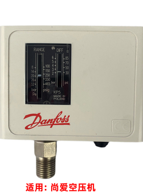 高压空压机压力开关KP5 danfossKP6W吹瓶30公斤压缩机 KP36