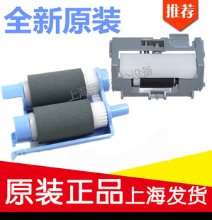 分页器 适用全新原装 惠普M402 HP403d纸盒搓纸轮M427进纸轮 M403
