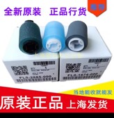 佳能RC3020 C3320 C3025 原装 C3120 C3125 C3325 C3330纸盒搓纸轮